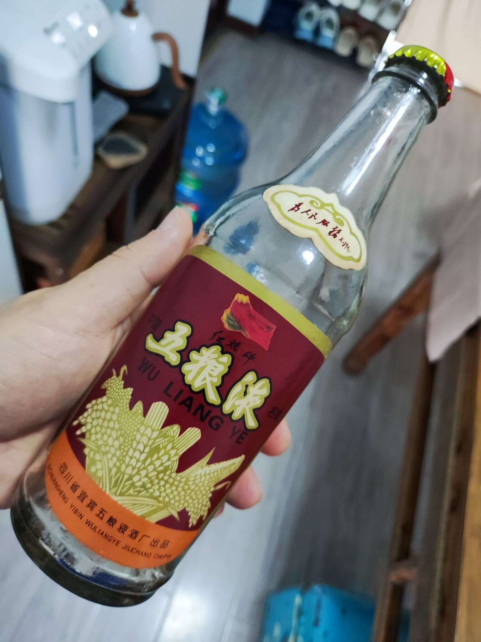 红旗牌 五粮液 1973（假酒） 20230801 120118